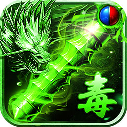 热血之怒手游官方下载-热血之怒超变复古传奇下载v3.0.0 安卓版