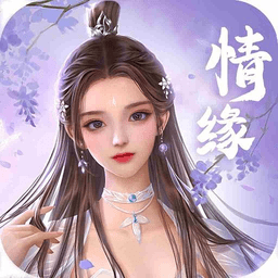 天玄剑道手游下载-天玄剑道游戏下载v3 安卓版