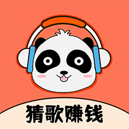 歌王猜猜猜正版下载-歌王猜猜猜游戏下载v1.0.8 最新安卓版