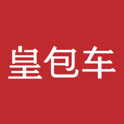 皇包车app下载-皇包车旅行下载v10.0.10 安卓版
