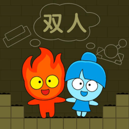 森林冰火人双人迷宫下载手机版-森林冰火人双人迷宫小游戏下载v1.1.1 安卓最新版