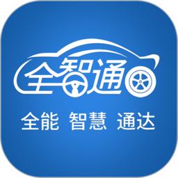 汽修云管家软件下载-汽修云管家官方版下载v2.2.9.0 安卓版