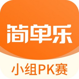 简单乐app下载-简单乐下载v1.1.1 安卓版