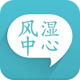风湿中心app下载-风湿中心最新版下载v3.15.16 安卓版