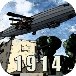 战地1914游戏下载-战地1914最新版下载v1.0.8 安卓中文版