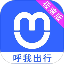 呼我司机极速版下载-呼我司机极速版最新版下载v1.23.18 安卓版