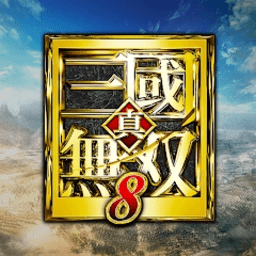 真三国无双8手游下载-真三国无双8游戏下载v1.1.10 安卓版