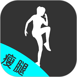 瘦腿助手app下载-瘦腿助手软件下载v24.7.2 安卓版