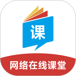网络在线课堂app下载-网络在线课堂平台下载v2.7.4 安卓最新版