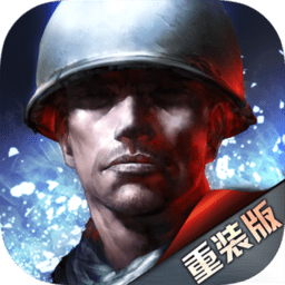 二战风云手游下载-二战风云游戏下载v3.1.20.3 官方安卓版