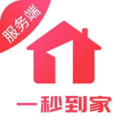 一秒到家服务端app下载-一秒到家服务端下载v1.4.5 安卓版