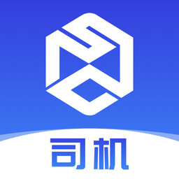 世德物流司机版下载-世德物流司机app下载v1.9.3 安卓版