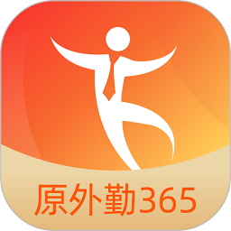 外勤365下载安装-外勤365app(勤策)下载v7.2.40 官方安卓版