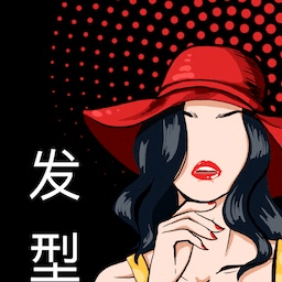 换发型测脸型软件下载-换发型测脸型app下载v3.5.4 安卓最新版