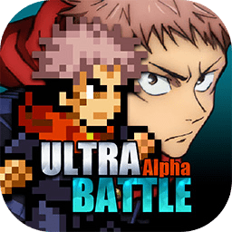 超战记手游下载-超战记游戏(UltraBattle)下载v1.0 安卓版