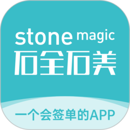 石全石美app下载-石全石美手机版下载v3.7.2 安卓版