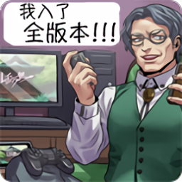 人狼村之谜手机版下载-人狼村之谜安卓汉化版(ReiJinGLuP)下载v1.1.2g 中文版