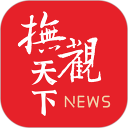 抚观天下app下载安装最新版-抚观天下app官方客户端下载v2.3.9 安卓版