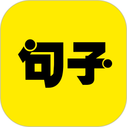 文案句子app下载-文案句子软件最新版下载v10.0.166 官方安卓版