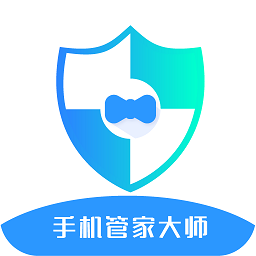 手机管家大师app下载安装-手机管家大师下载v4.2 安卓版