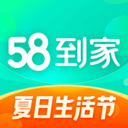 58到家app官方下载-58到家家政服务中心下载v2.10.1 安卓版