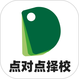 点对点择校app下载-点对点择校专升本下载v9.0.03 安卓版