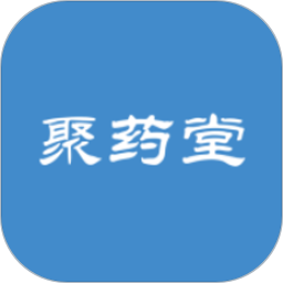 聚药堂饮片app下载-聚药堂饮片下载v2.4.0 安卓版_健康医疗_36397绿色下载网 聚药堂饮片app下载-聚药堂饮片下载v2.4.0 安卓版_健康医疗_36397绿色下载网