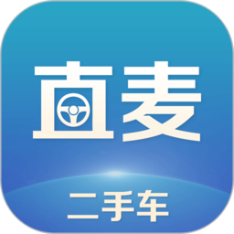 直麦二手车app下载-直麦二手车下载v2.6.5 安卓版