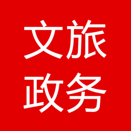 文旅政务app下载官方-文旅政务app查询钢琴考级成绩下载v9.0.0 安卓版