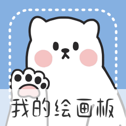 画画小黑板下载安装-画画小黑板软件下载v30.1.1002 安卓版