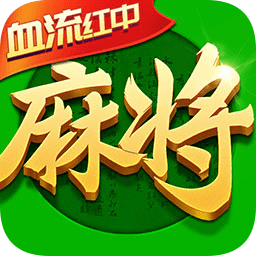指尖四川麻将官方免费下载-禅游指尖四川麻将app下载v7.20.837 安卓最新版