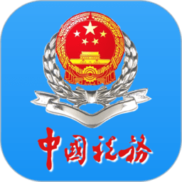吉林移动办税app下载-吉林省电子税务局办税平台下载v1.1.7 官方安卓版