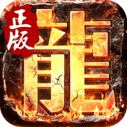 决战玛法正版下载-决战玛法手游官方版下载v1.0.0.101955 安卓版