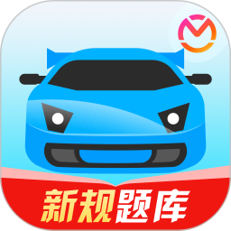 驾考宝典2024年下载最新版本安装-驾考宝典app官方下载v8.64.2 安卓版