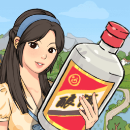 我的酒厂游戏官方正版的-我的酒厂红包版下载v1.0.2 安卓版