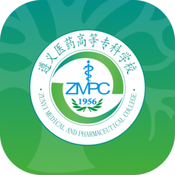 智慧医专app下载安装-智慧医专APP遵义医药高等专科学校下载v1.2.4 安卓版