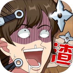 心碎大师游戏下载-心碎大师手机版下载v1.0.0 安卓版