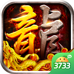 斗转武林0.1折下载-斗转武林传奇手游下载v1.0.0 安卓版