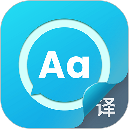 语言翻译器手机版下载-语言翻译app下载v2.0.3 安卓版