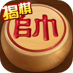 途游中国象棋下载最新版-途游中国象棋正版下载v5.542 安卓官方免费版
