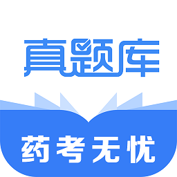 执业药师真题库APP下载-执业药师真题库APP官方版下载v1.0.6 安卓版