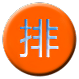 da8da八字排盘免费官方下载-da8da八字排盘最新版本下载v10.3 安卓手机版