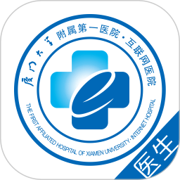 厦大一附院医生端下载-厦门大学第一附属医院医生版下载v3.11.42 官方安卓版
