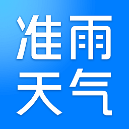 准雨天气免费下载安装-准雨天气预报下载v6.8.0 安卓版