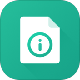 应用与系统信息下载安装-应用与系统信息app下载v3.1.2 安卓版