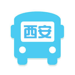 西安公交出行app下载官方-西安公交app二维码乘车下载v2.0.9.3 安卓版