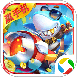 捕鱼盛世赢话费版下载-捕鱼盛世千炮版下载v1.8.5.0 安卓版