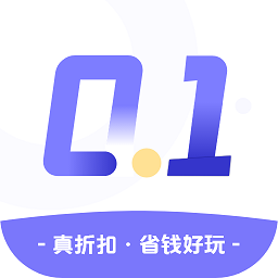 0.1折手游中心下载-0.1折手游平台下载v63.0 安卓版