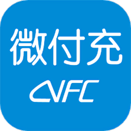 微付充app下载-深圳微付充下载v4.1.5 安卓版