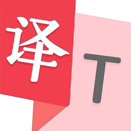 拍照翻译助手app下载-拍照翻译助手免费版下载v3.6.2 安卓版